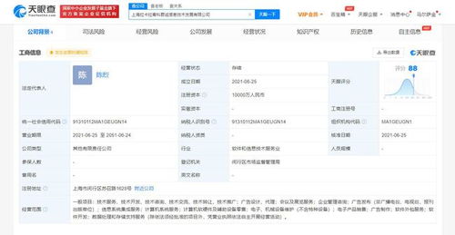拉卡拉斥資1億成立信息技術(shù)公司，信息系統(tǒng)集成服務(wù)成新增長(zhǎng)點(diǎn)