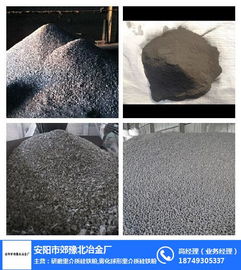 湖北硅鐵粉市場動態(tài) 豫北冶金廠熱固性粉末報價與行業(yè)應用解析