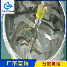 臺寶環(huán)保 專業(yè)制造紅薯粉打粉機與熱固性粉末的領先廠商