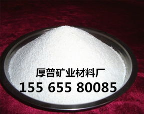 吉安洗手粉專用珠光砂產(chǎn)品供應 信陽市金厚普礦業(yè)材料廠熱固性粉末解決方案